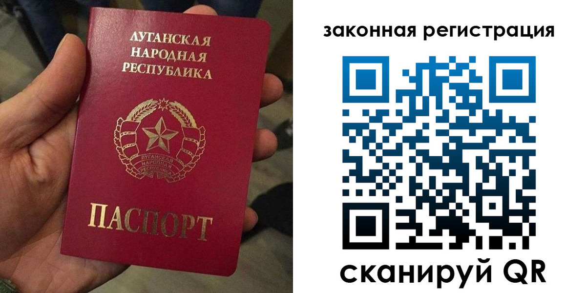 временная прописка в Кушве