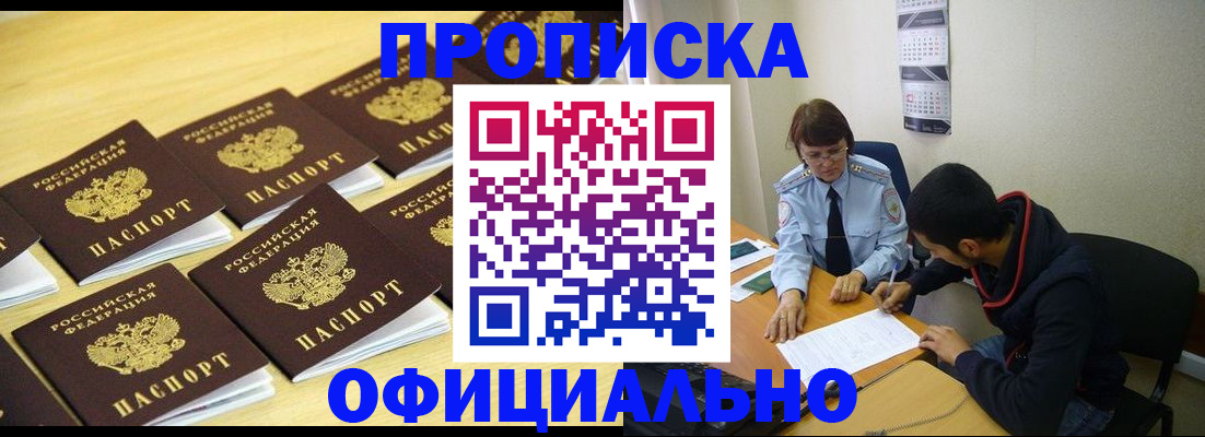 регистрация для дет. сада в Кушве